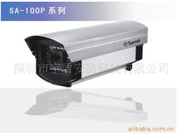 深圳市宇盾安防科技 为监控行业注入智能新动力