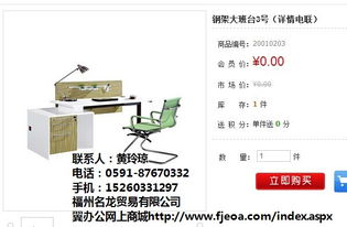 翼办公 为平潭企业打造高品质办公家具与智能监控解决方案