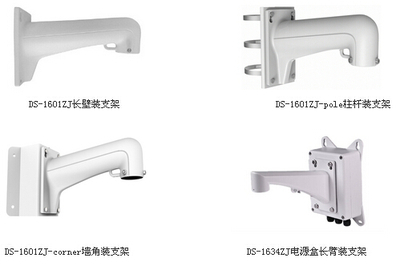 海康威视DS-2AE7152-A 540线红外模拟智能球机深度解析